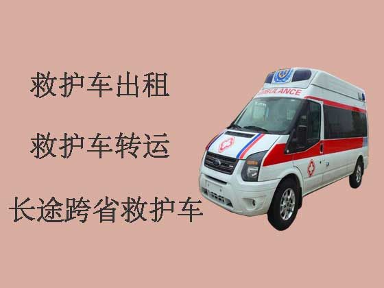 青岛个人救护车出租转院-24小时救护车接送